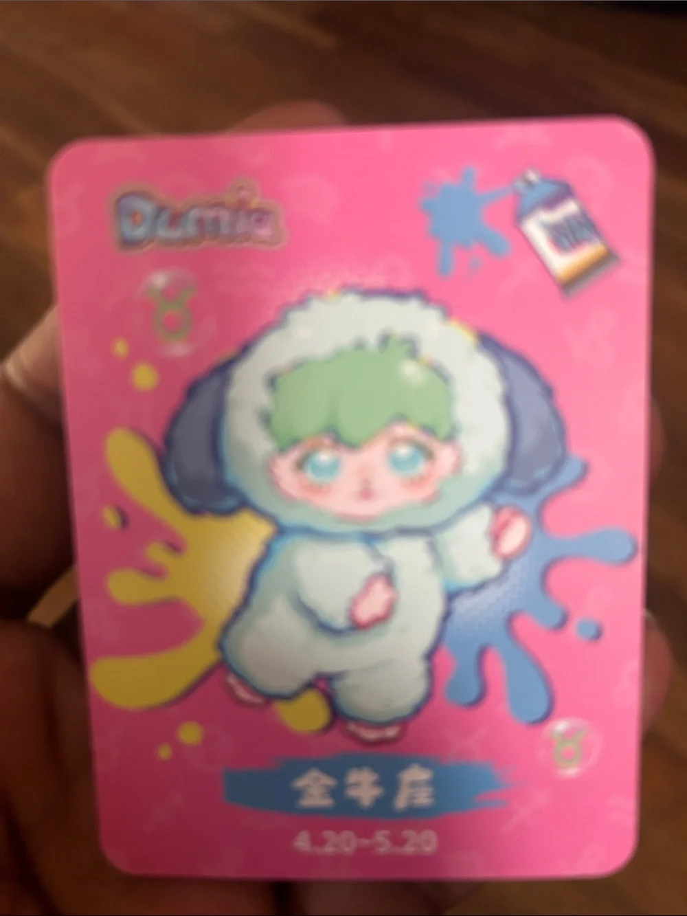 Plush Blue-Green Sheep Mini Pet Toy Keychain - Cute Fluffy Character